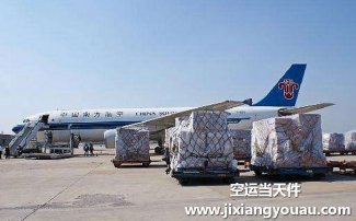 濟南遙墻機場到青海西寧空運