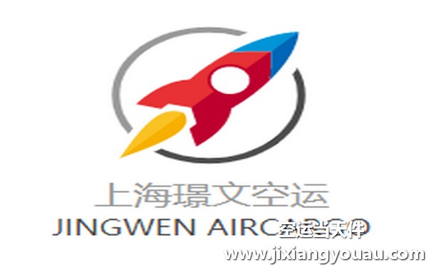 西安咸陽到貴陽龍垌堡機(jī)場空運(yùn)