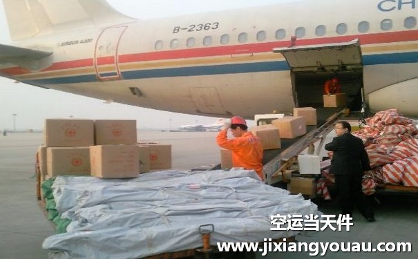 濟南遙墻到溫州龍灣機場空運