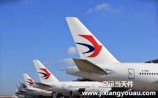 無錫碩放到廈門高崎機(jī)場空運