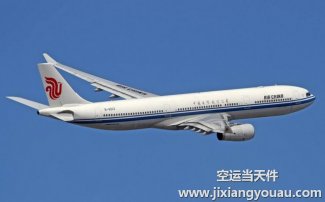 北京到長沙黃花機(jī)場空運(yùn)_航空快遞