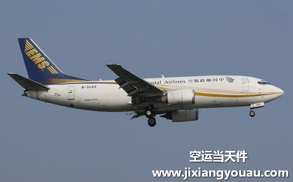 烏魯木齊地窩堡機(jī)場到蘇州空運(yùn)