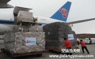 烏魯木齊機(jī)場(chǎng)到長(zhǎng)春空運(yùn)_航空加急快遞