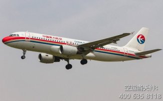 西安咸陽機場到青島空運_航空托運
