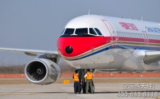 西安咸陽機場到榆林空運_航空加急
