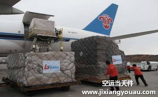 濟(jì)南遙墻到新疆阿克蘇機(jī)場空運(yùn)