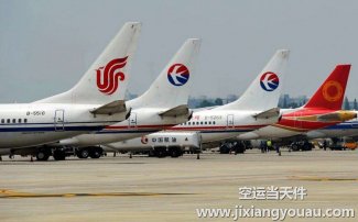 深圳寶安機(jī)場(chǎng)到常州空運(yùn)_航空貨運(yùn)