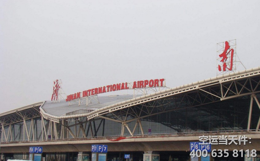 成都雙流到濟(jì)南遙墻機(jī)場(chǎng)空運(yùn)