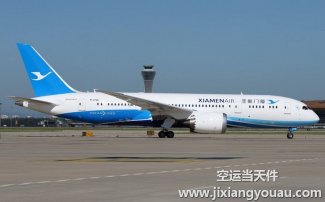 成都雙流到泉州晉江機(jī)場(chǎng)空運(yùn)_航空快遞