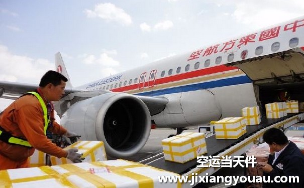 南京祿口到汕頭潮汕機場空運