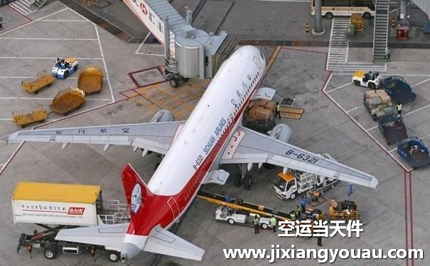 北京首都到義烏機(jī)場空運(yùn)