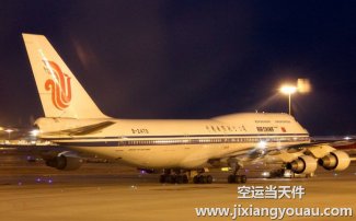 重慶江北機(jī)場空運(yùn)到南通_航空快遞