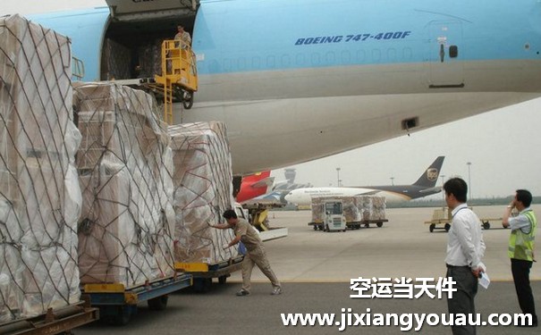 重慶江北到北京大興機場空運