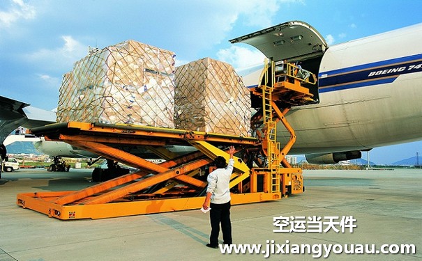 重慶江北到溫州龍灣機場空運