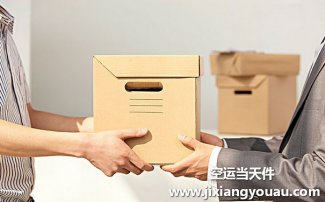 重慶江北機場空運到泉州晉江_航空快遞