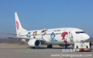 無錫碩放機場空運到長沙_航空快遞