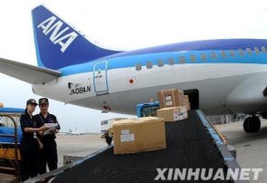 合肥新橋機(jī)場貨運(yùn)部電話_貨物托運(yùn)大廳地址_營業(yè)時(shí)間