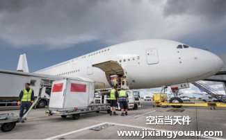 南通興東機(jī)場空運(yùn)到北京首都