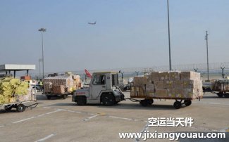 南通興東機(jī)場空運(yùn)到到昆明長水_航空快遞