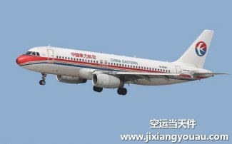 南通興東機(jī)場空運(yùn)到深圳寶安_航空快遞