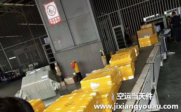 南通興東到長(zhǎng)春龍嘉機(jī)場(chǎng)空運(yùn)
