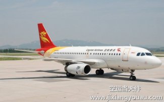 南通興東機(jī)場空運(yùn)到大連_航空快遞